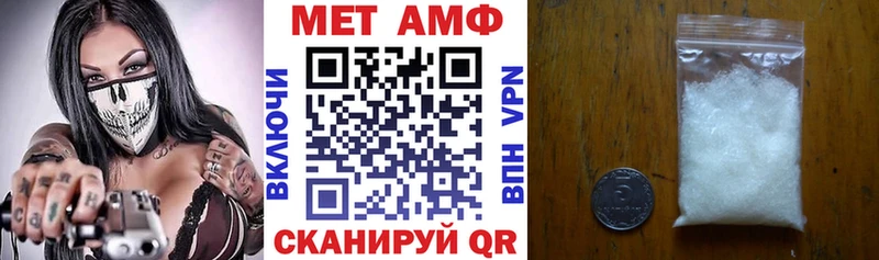 купить наркотики цена  Грайворон  АМФ Premium 