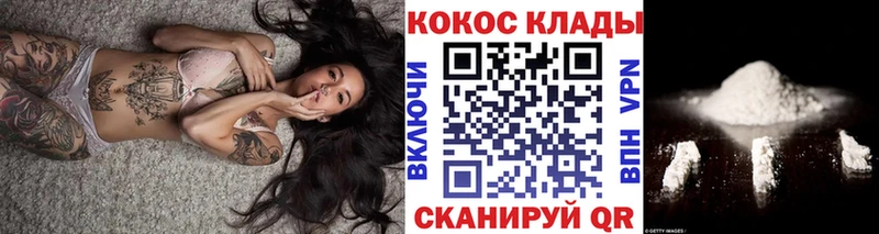 Cocaine FishScale  Грайворон 