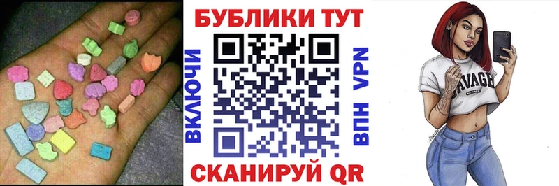 сколько стоит  Грайворон  Экстази 99% 