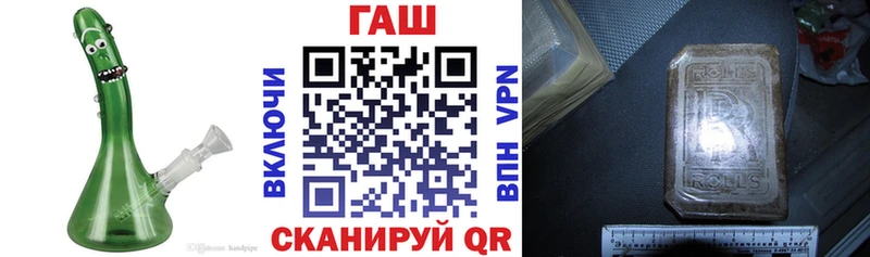 ГАШ гарик  Грайворон 