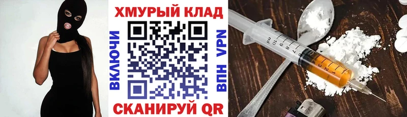 ГЕРОИН афганец  Грайворон 