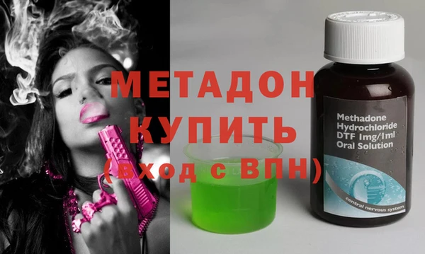 первитин Абдулино