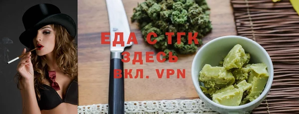 apvp Абаза