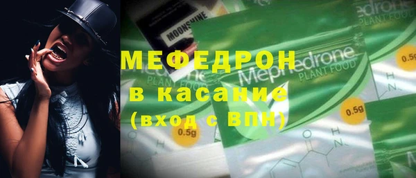 apvp Абаза