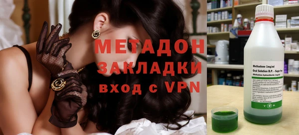 гашиш Абинск