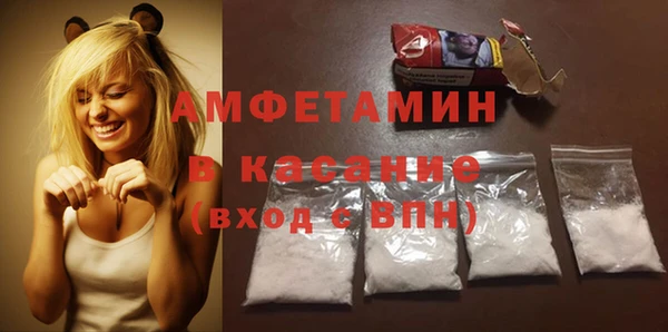 первитин Абдулино