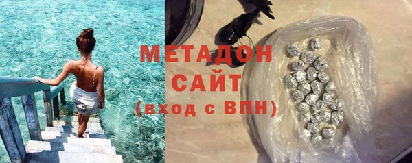 первитин Абдулино