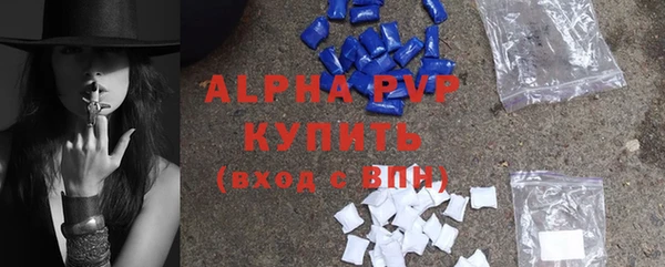 первитин Абдулино