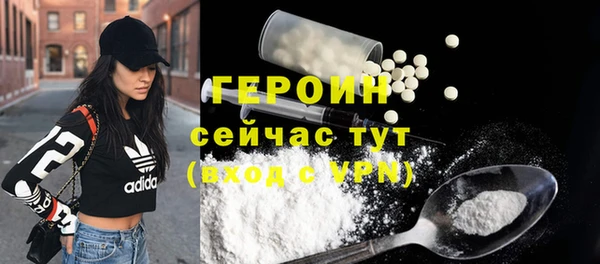 apvp Абаза