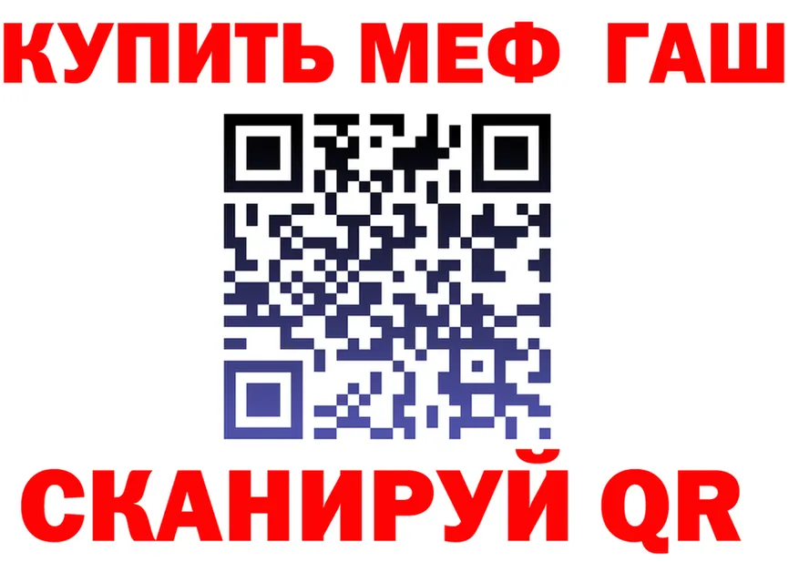 МЕФ 4 MMC ссылка маркетплейс omg Грайворон