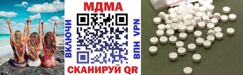 МДМА молли  закладки  Грайворон 