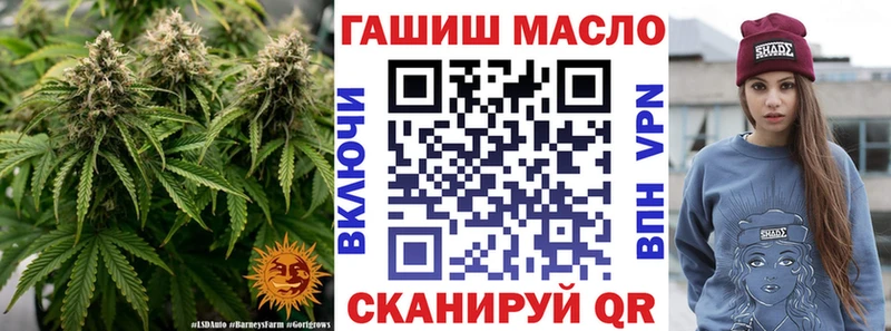 как найти закладки  кракен ссылки  ТГК вейп  Грайворон 